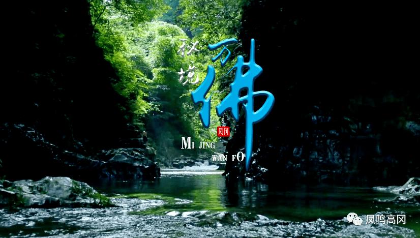 热血进行曲