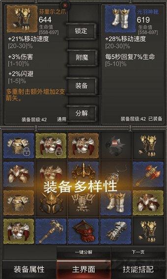 小蓝球向上跳