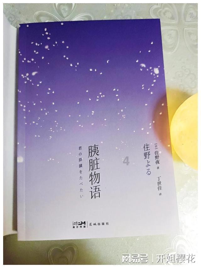 归家异途