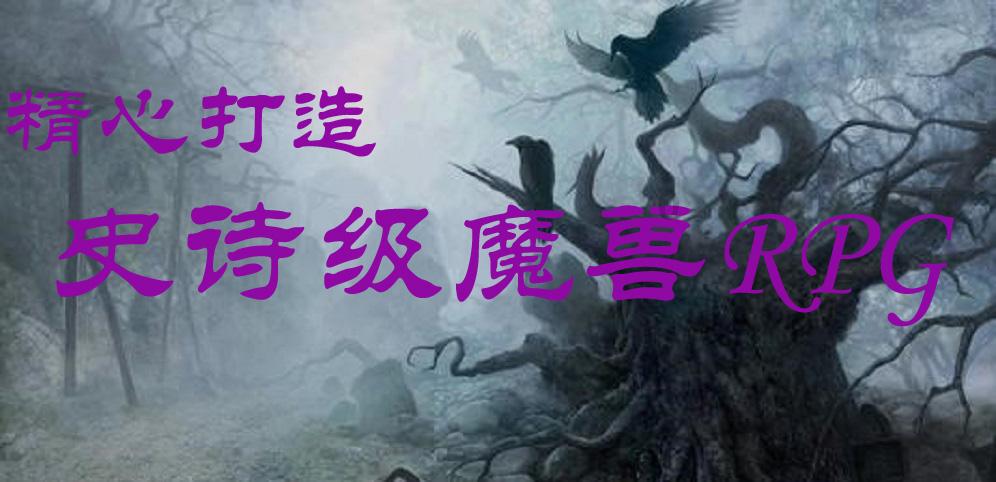 逃离拇指山地