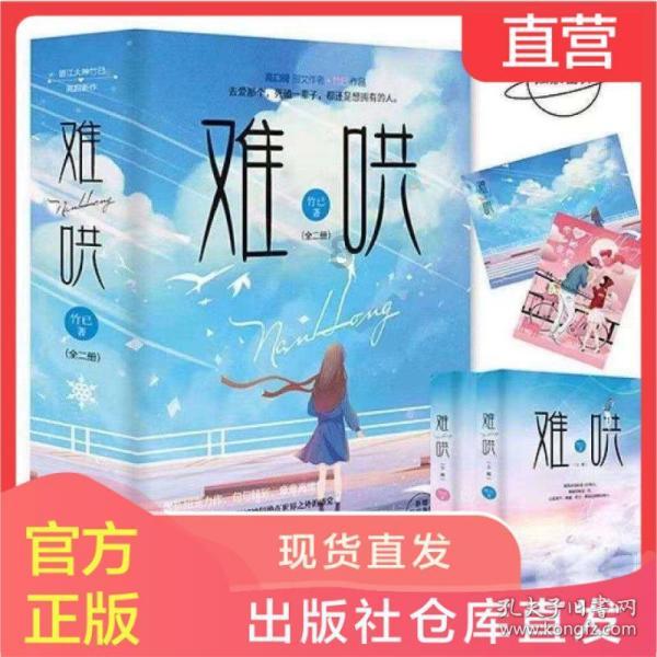 南京名师送教到无锡