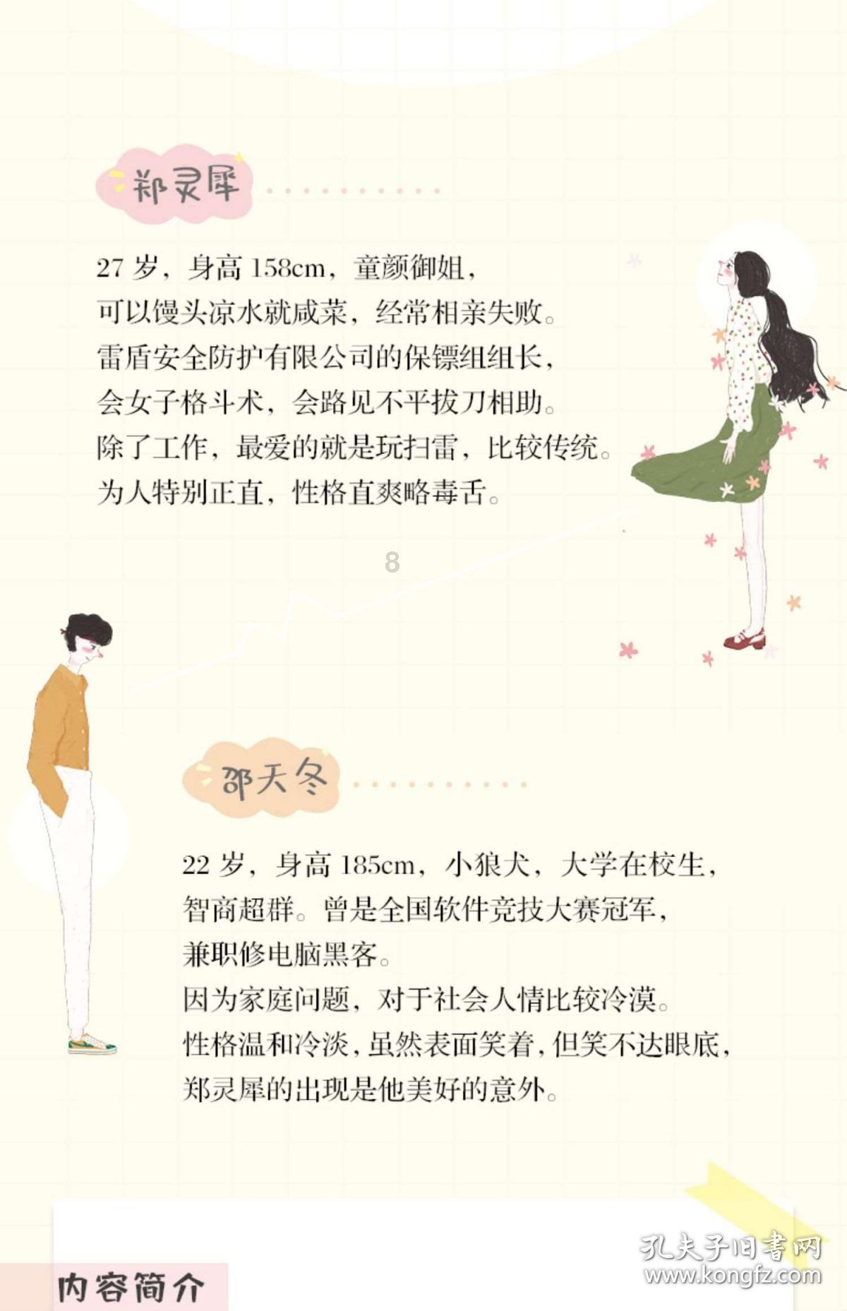 胡锡进：强信心是当务之急，也应是接下来一段时间的重中之重