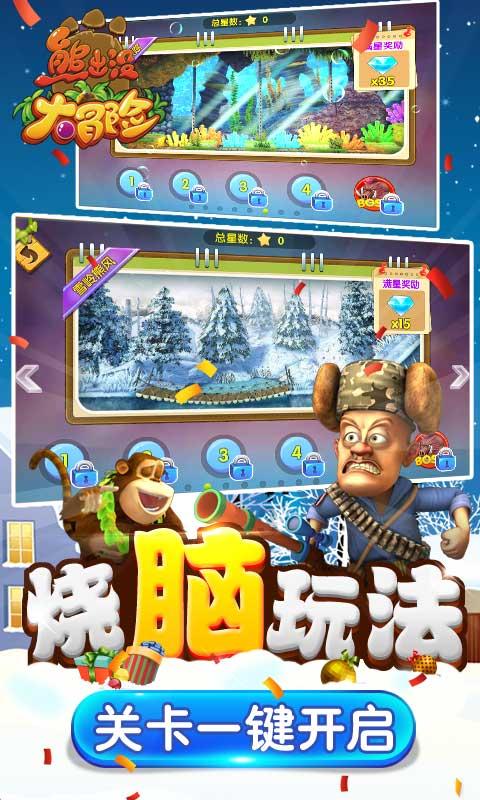 300英雄