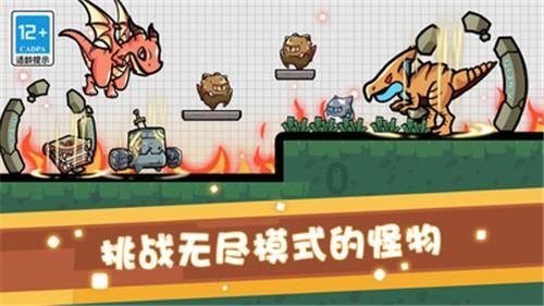 破碎的动物图形3