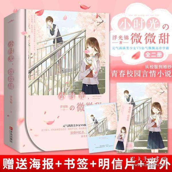 梦幻西游手游和端游哪个更费时间费钱？游戏画面