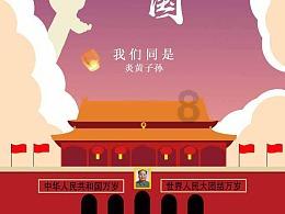 功夫熊猫3手游