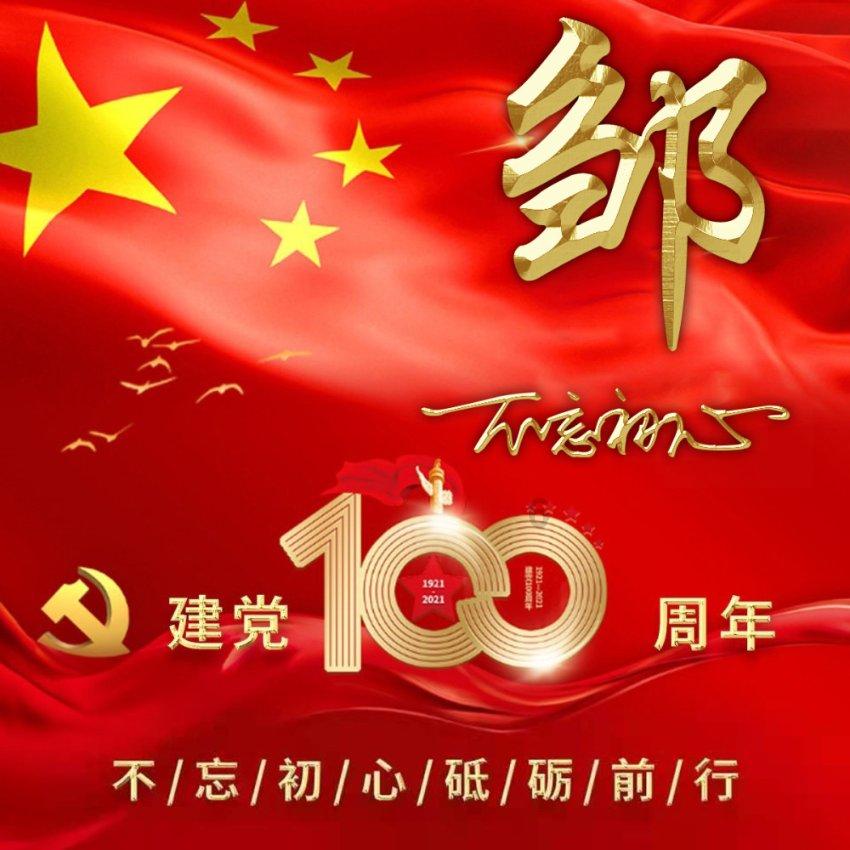 燃烧吧大脑装瓶子游戏