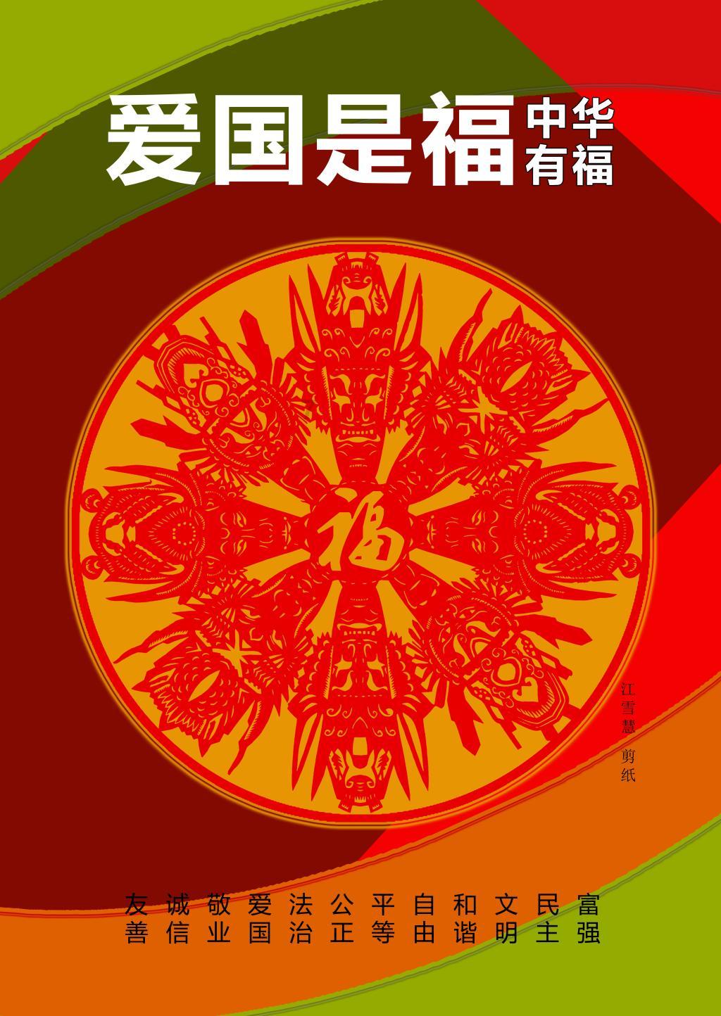 全市9627名退休干部党员到小区报到