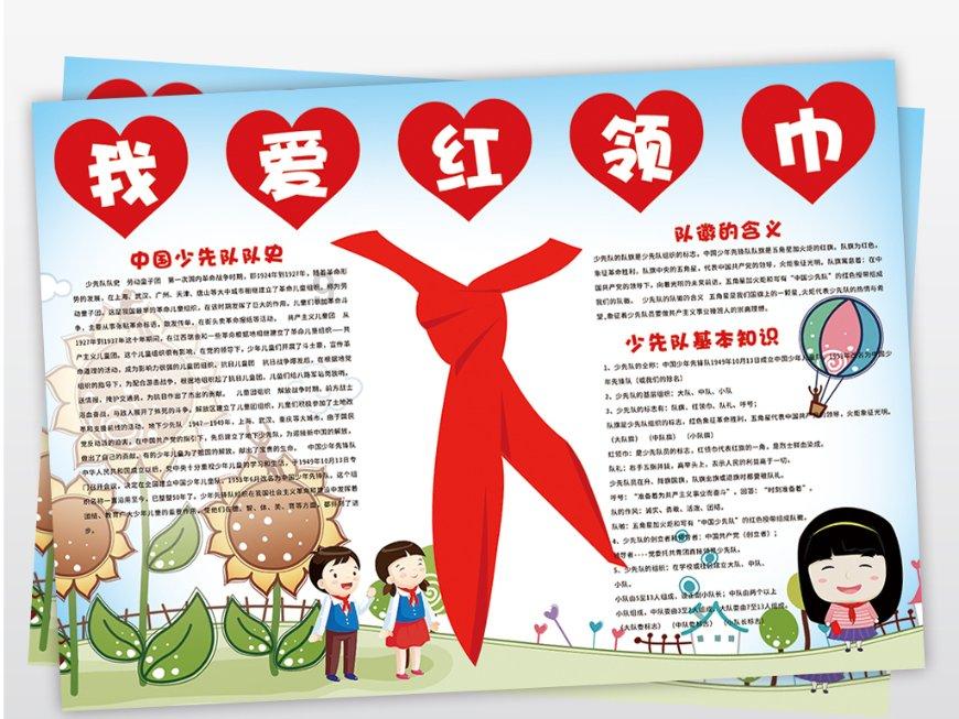 打造特色医药发展联合体 2024湖南大健康行业高质量发展大会召开