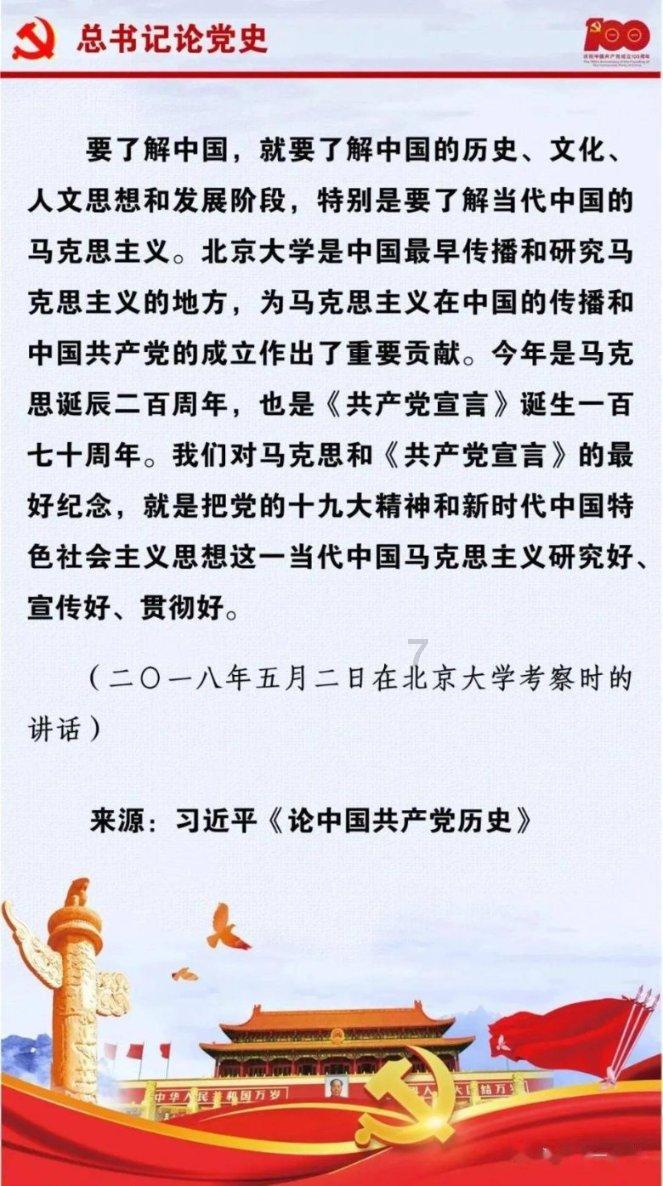 合并成十