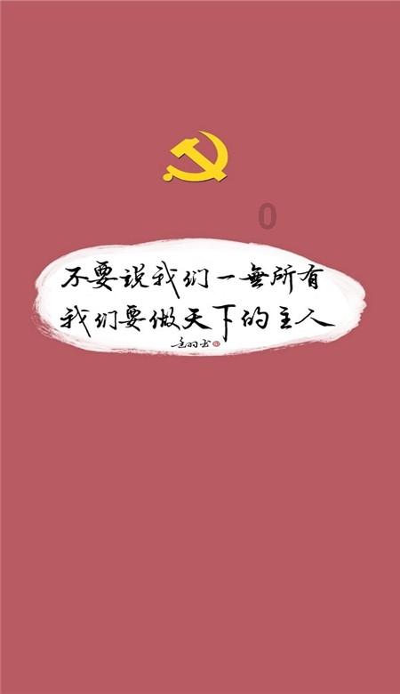 救援受困的长颈鹿