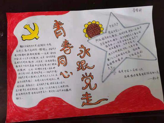 看门狗2