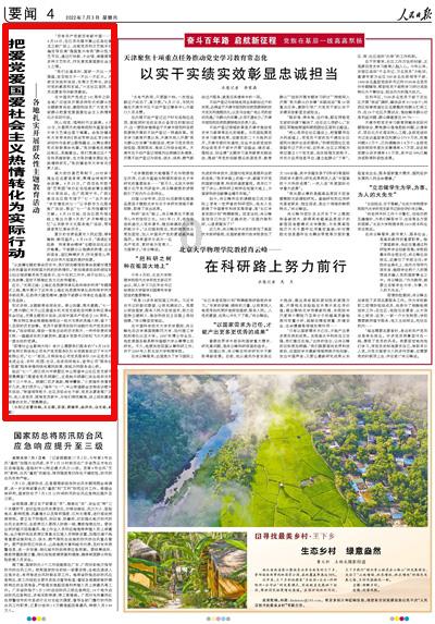 给小孩把屎把尿的危害有什么？