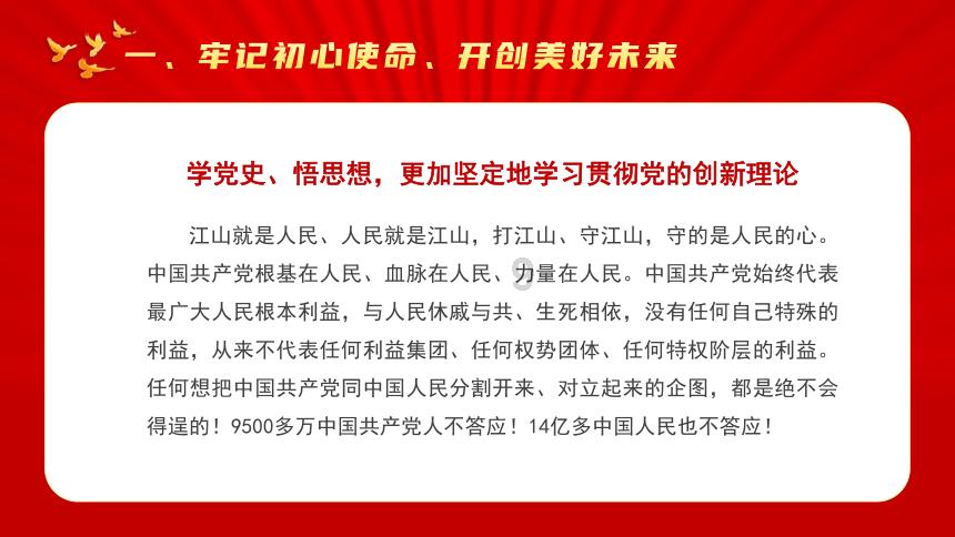 猴子能吃巧克力糖吗?游戏画面